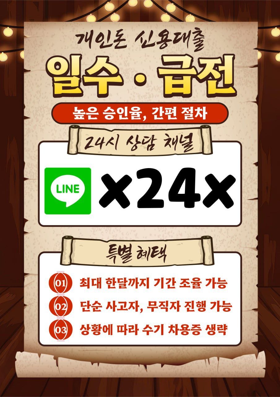 개인돈